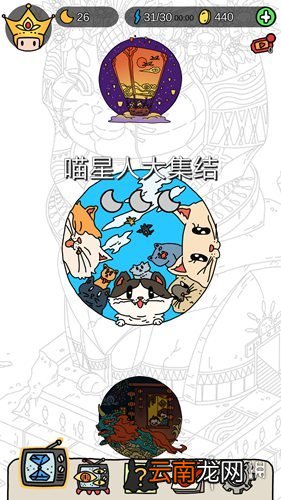 梦境侦探喵星人大集结关卡怎么过 梦境侦探喵星人大集结小鱼干在哪