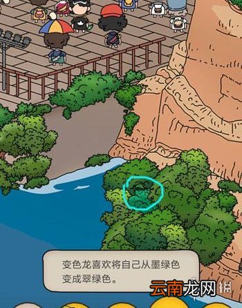 梦境侦探变色龙在哪 梦境侦探乐山大佛变色龙位置介绍