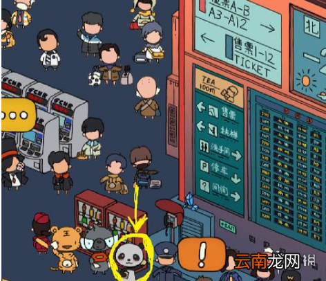 梦境侦探候车大厅攻略 梦境侦探候车大厅怎么过
