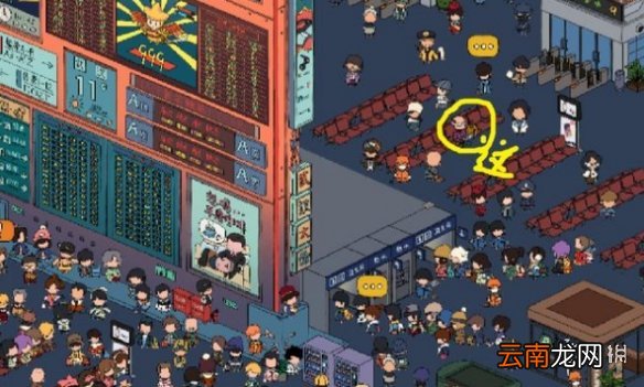 梦境侦探候车大厅攻略 梦境侦探候车大厅怎么过