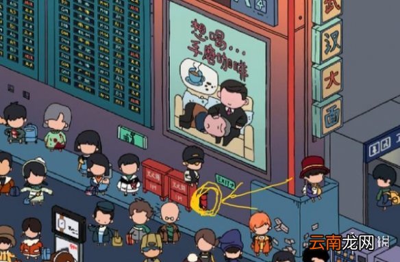 梦境侦探候车大厅攻略 梦境侦探候车大厅怎么过