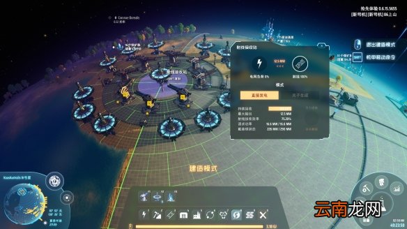 戴森球计划射线接收器怎么摆放 射线接收器摆放方法