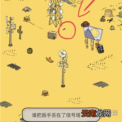 梦境侦探全关卡攻略大全 地图全物品收集攻略汇总_候车大厅