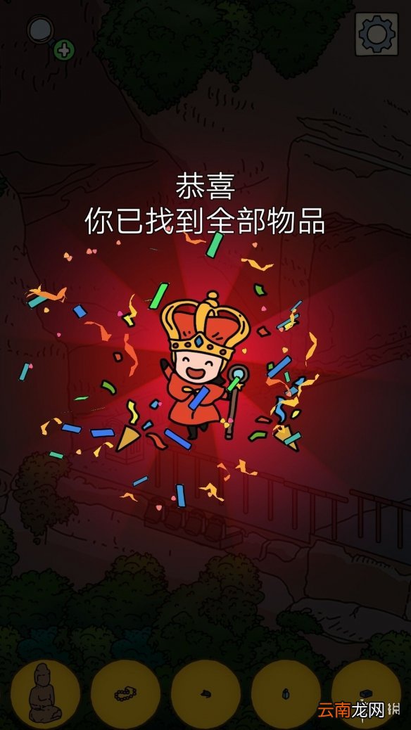 梦境侦探全关卡攻略大全 地图全物品收集攻略汇总_候车大厅