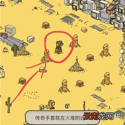 梦境侦探全关卡攻略大全 地图全物品收集攻略汇总_候车大厅