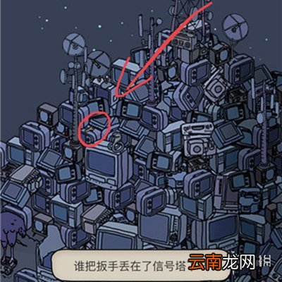 梦境侦探全关卡攻略大全 地图全物品收集攻略汇总_候车大厅