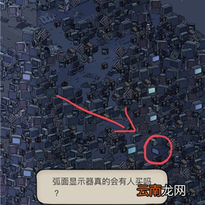 梦境侦探全关卡攻略大全 地图全物品收集攻略汇总_候车大厅
