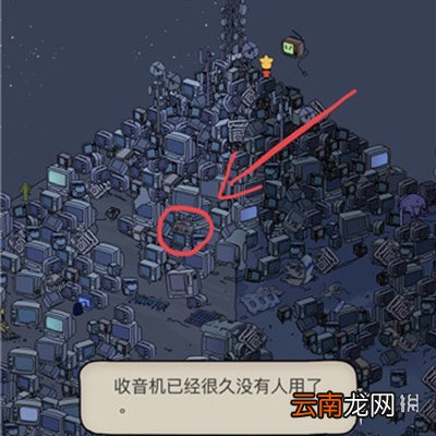 梦境侦探全关卡攻略大全 地图全物品收集攻略汇总_候车大厅