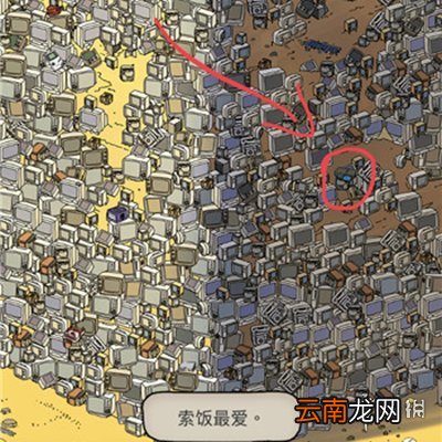 梦境侦探全关卡攻略大全 地图全物品收集攻略汇总_候车大厅