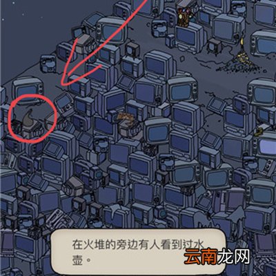 梦境侦探全关卡攻略大全 地图全物品收集攻略汇总_候车大厅