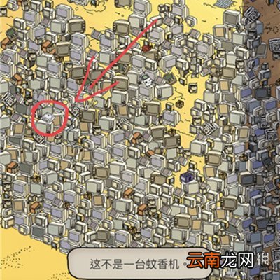 梦境侦探全关卡攻略大全 地图全物品收集攻略汇总_候车大厅
