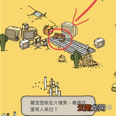 梦境侦探全关卡攻略大全 地图全物品收集攻略汇总_候车大厅