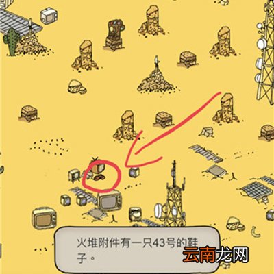 梦境侦探全关卡攻略大全 地图全物品收集攻略汇总_候车大厅
