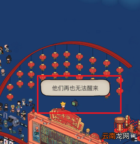 梦境侦探候车大厅耐心勋章在哪里 耐心勋章获取方法攻略
