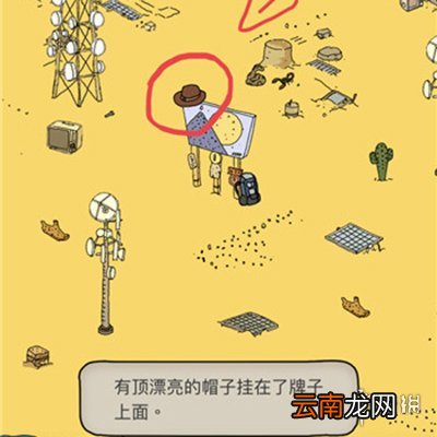梦境侦探第四关全收集攻略 梦境大陆收集攻略