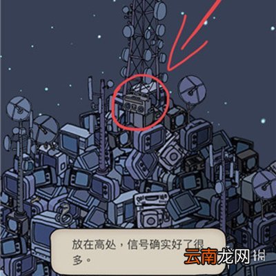 梦境侦探第四关全收集攻略 梦境大陆收集攻略