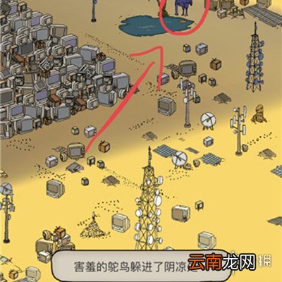 梦境侦探第四关全收集攻略 梦境大陆收集攻略