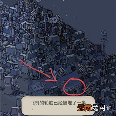 梦境侦探第四关全收集攻略 梦境大陆收集攻略