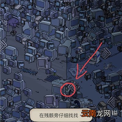 梦境侦探第四关全收集攻略 梦境大陆收集攻略