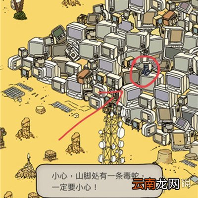 梦境侦探第四关全收集攻略 梦境大陆收集攻略