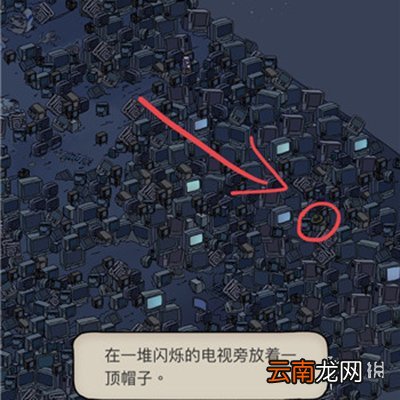 梦境侦探第四关全收集攻略 梦境大陆收集攻略