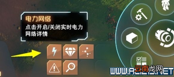戴森球计划新手教程图文全解析 戴森球计划新手怎么入门 基本操作