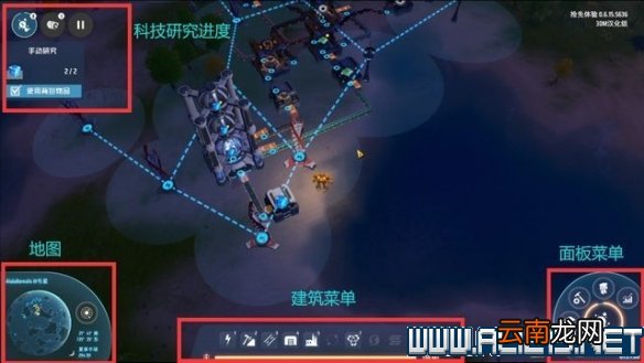 戴森球计划新手教程图文全解析 戴森球计划新手怎么入门 基本操作