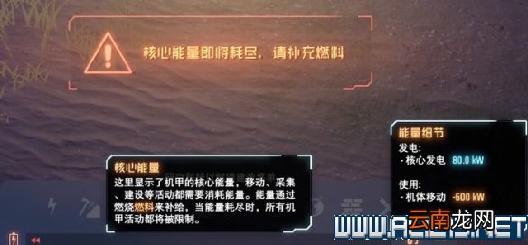 戴森球计划新手教程图文全解析 戴森球计划新手怎么入门 基本操作