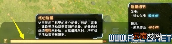 戴森球计划新手教程图文全解析 戴森球计划新手怎么入门 基本操作
