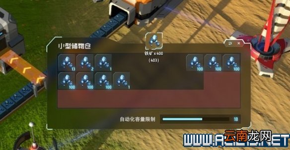 戴森球计划新手教程图文全解析 戴森球计划新手怎么入门 基本操作