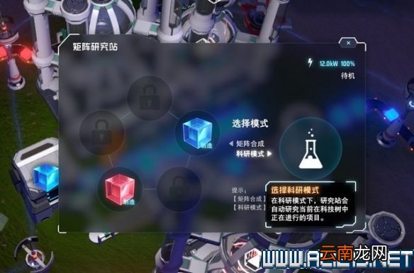 戴森球计划新手教程图文全解析 戴森球计划新手怎么入门 基本操作