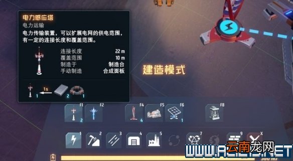 戴森球计划新手教程图文全解析 戴森球计划新手怎么入门 基本操作