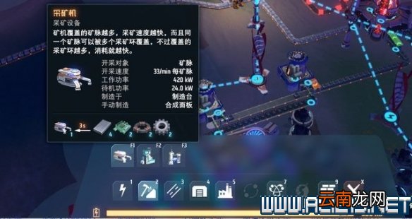 戴森球计划新手教程图文全解析 戴森球计划新手怎么入门 基本操作