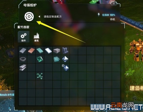 戴森球计划新手教程图文全解析 戴森球计划新手怎么入门 基本操作