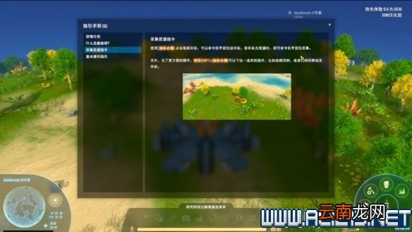 戴森球计划新手教程图文全解析 戴森球计划新手怎么入门 基本操作