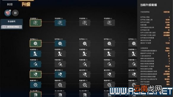 戴森球计划新手教程图文全解析 戴森球计划新手怎么入门 基本操作
