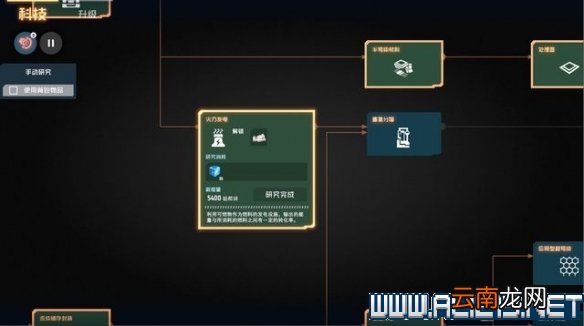 戴森球计划新手教程图文全解析 戴森球计划新手怎么入门 基本操作