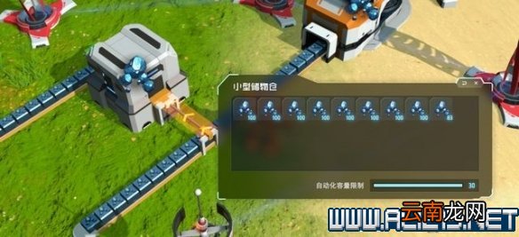 戴森球计划新手教程图文全解析 戴森球计划新手怎么入门 基本操作