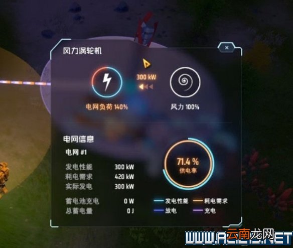 戴森球计划新手教程图文全解析 戴森球计划新手怎么入门 基本操作
