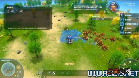 戴森球计划新手教程图文全解析 戴森球计划新手怎么入门 基本操作