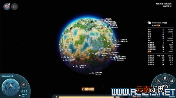 戴森球计划新手教程图文全解析 戴森球计划新手怎么入门 基本操作