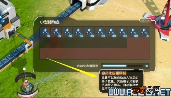 戴森球计划新手教程图文全解析 戴森球计划新手怎么入门 基本操作