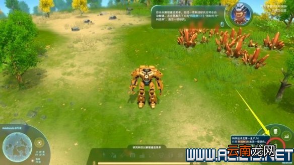 戴森球计划新手教程图文全解析 戴森球计划新手怎么入门 基本操作