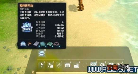 戴森球计划新手教程图文全解析 戴森球计划新手怎么入门 基本操作