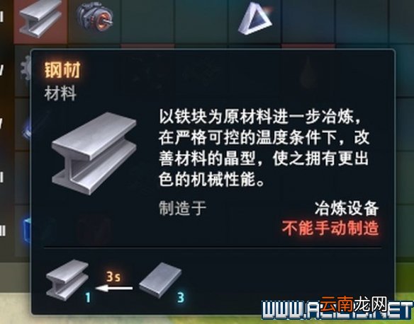戴森球计划新手教程图文全解析 戴森球计划新手怎么入门 基本操作