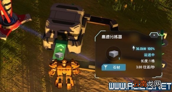 戴森球计划新手教程图文全解析 戴森球计划新手怎么入门 基本操作