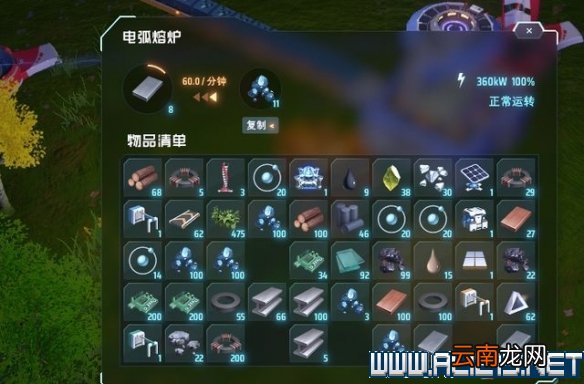 戴森球计划新手教程图文全解析 戴森球计划新手怎么入门 基本操作