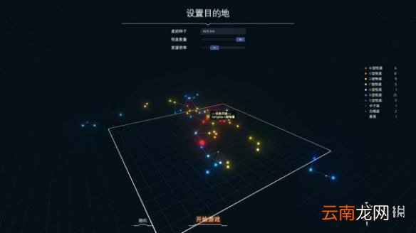 戴森球计划新手怎么玩 戴森球计划新手攻略指南