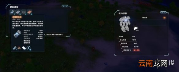戴森球计划新手怎么玩 戴森球计划新手攻略指南