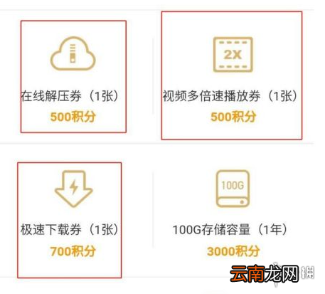 百度网盘怎么解压压缩包不用会员 百度网盘在线解压压缩包介绍